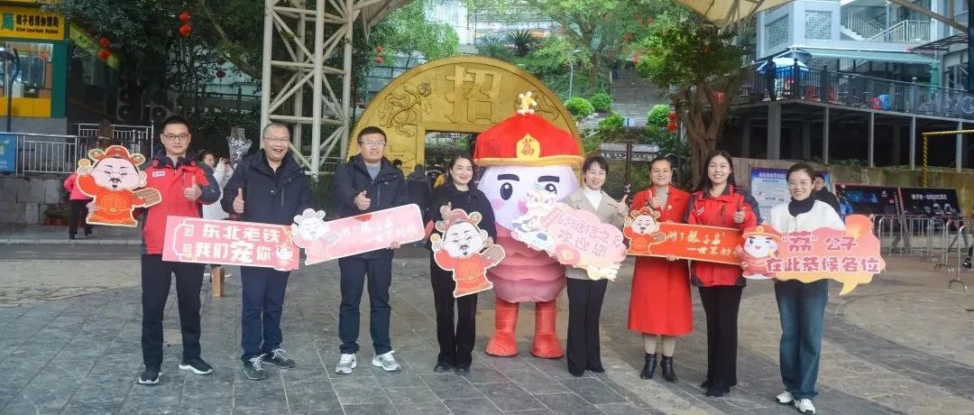 “宠客”大接力丨桂林旅股迎来今年首批东北游客！