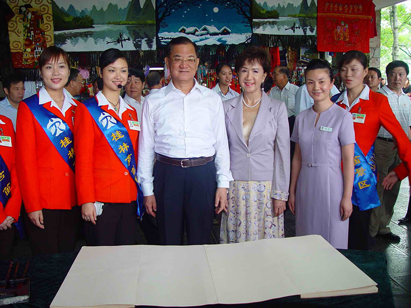 2006年 中国国民党名誉主席连战