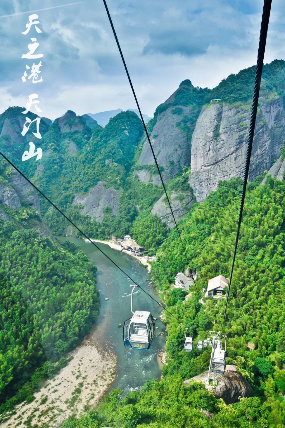 天门周边自驾旅游景点图片