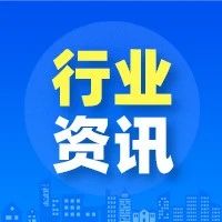 专家详解《旅游景区质量等级划分（GB/T 17775—2024）》